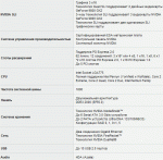 790i_03.gif
