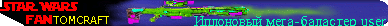 _SW_Iplon_user.gif