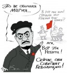 Lenin.jpg
