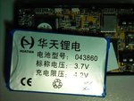 DSCN0088.JPG