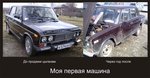 И еще вот прицепом картина называется &quot;Год спустя&quot;!