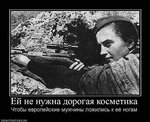 x_269ea6a1.jpg