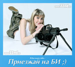 Мотиватор от СК 22nd Airborne Platoon