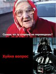 Darth.jpg