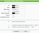 smtp.png