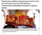 Единая Россия - партия не только жуликов и воров